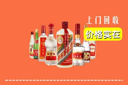 眉山洪雅回收烟酒