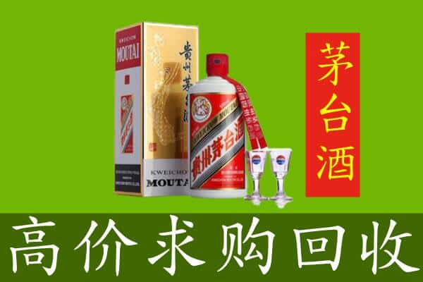 眉山洪雅求购高价回收茅台巽风酒