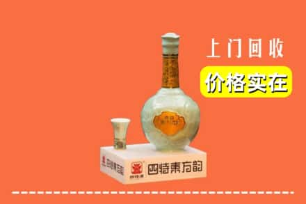 眉山洪雅回收四特酒