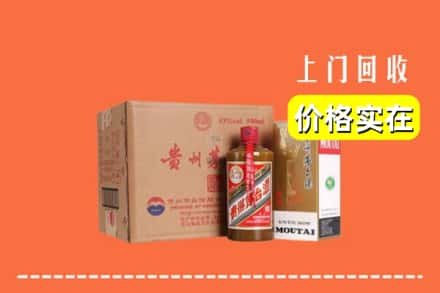 眉山洪雅回收精品茅台酒