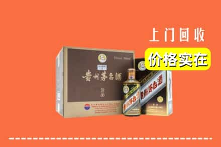 眉山洪雅回收彩釉茅台酒