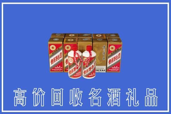 高价收购:眉山洪雅上门回收茅台酒多少钱